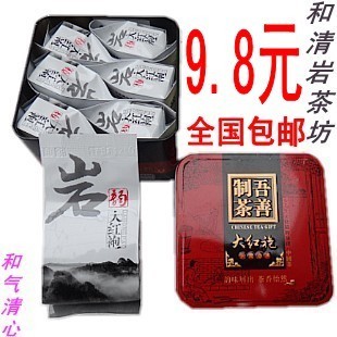  冲冠特惠大红袍茶★乌龙茶叶★武夷岩茶★清香大红袍★50克装