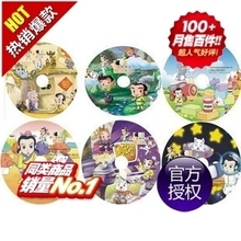 丹朱围棋教室全套6盘/丹朱围棋软件光盘/丹朱趣味围棋教室全套
