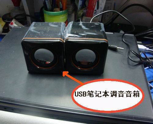 电脑音响2.0迷你USB笔记本台式带有调音线控小巧四方小音箱处理在类目 影音电器, 桌面音响/音箱, 组合音响中 - 来自Buy2taobao.com提供专业的淘宝代购服务
