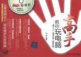 taobao english 5697537536