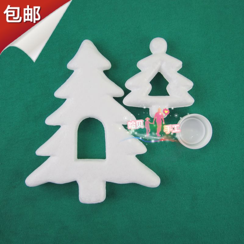 DIY手工/17厘米泡沫圣诞树/保利龙/泡沫球/泡沫树/保丽龙球|ruв категории игрушка/коляска/головоломка/блоки/модель, ручной/творческие diy, белая плесень окраску/плесень живопись - от Buy2taobao.com для оказания профессиональной услуги покупки агента Taobao