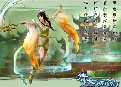 元新手卡VIP激活码 12月8日,<em>倩女幽魂 17173</em>独