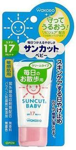 特价混选六包邮日本和光 堂婴儿保湿防晒霜 SPF17 PA 30g防晒乳在类目 尿片/洗护/喂哺/推车床, 宝宝洗浴护肤品, 宝宝防晒乳/露中 - 来自Buy2taobao.com提供专业的淘宝代购服务