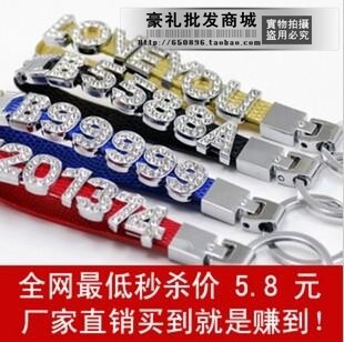 创意DIY汽车个性订制车牌号钥匙链情侣金属数字镶钻男女士钥匙扣