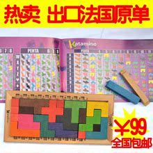 包邮！原版益智游戏玩具积木Katamino,百变方块挑战金头脑+说明书