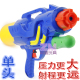 儿童玩具水枪 夏季玩具 塑料水枪玩具 戏水手枪 48CM戏水玩具枪