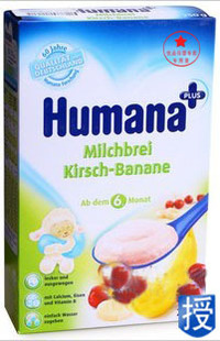  正品德国原装进口瑚玛娜humana香蕉樱桃婴幼儿有机米粉6个月以上
