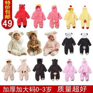  新生儿婴幼儿服装秋冬宝宝衣服 动物造型哈衣连体衣爬服 包脚哈衣