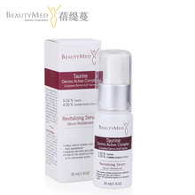 BeautyMed牛磺活性光彩精华液 美白消除熬夜暗沉水油平衡祛痘祛印