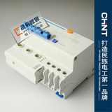 正泰小型漏电断路器 DZ47LE 3P+N 10A 空气开关带漏电保护器