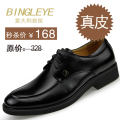 袋鼠鞋 专柜正品 真皮头层牛皮男士商务休闲男鞋休闲皮鞋软底透气