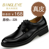袋鼠鞋 正品 真皮男士商务休闲皮鞋男鞋子 头层牛皮 软底舒适透气