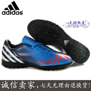  款阿迪达斯真皮足球鞋 正品猎鹰11代猎鹰12代草钉/碎钉足球鞋