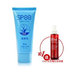 SP88��ˬ�� �����䷽  ���ʺ��ļ��߷��伾��  ���������