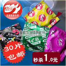��ɱ1Ԫ �����ֱ����װ�ȫ�׳�����Ȥ ��30Ƭ���ʳ�����Ʒ