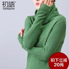 【<em>高领</em>冬季<em>长款毛衣</em>】-热销-精选-<em>天猫</em>tmall.co