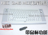 特价 日本NEC 2.4G MCE无线键盘 HTPC无线键盘 带鼠标功能 10米