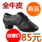 全牛皮 男童拉丁鞋/兒童舞蹈鞋/少兒拉丁鞋/男孩真皮舞鞋TW804