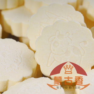  内蒙古特产 高端乳制品 雪原 奶酪 奶贝 鲜奶片（原味）  250g