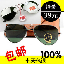 Ray-Ban gafas de sol gafas de sol Rayban 3025 hombres y mujeres polarizador espejo conductores