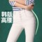 上下架计划:白色高腰牛仔裤女收腹显瘦弹力修身大码小脚长靴裤子秋冬新款韩版