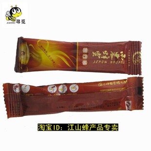  【寻觅蜂产品】便携蜂蜜 纯蜂蜜 20克旅行装 方便携带