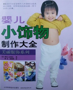 童装店名<em>大全</em> - <em>购物</em> <em>女装网</em>