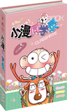 taobao english 14391565287