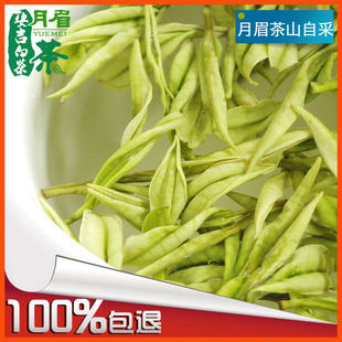  月眉安吉白茶特级A  黄浦江源头 茶叶自产 原产地年新茶上市