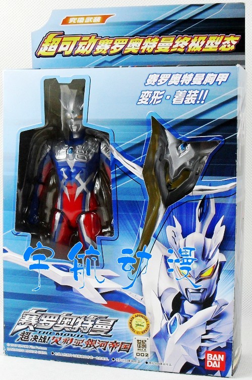 曼万代旗舰店,奥特曼万代价格,奥特曼小游戏 -