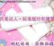 标准版16厘米*12米月美达人小S产后纱布腹带收腹带骨盆带超多反馈