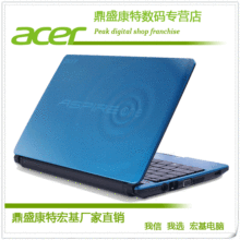 Acer/宏基 AO722-C6Ckk 11寸 高清HDMI 上网本 三色 下单送鼠标