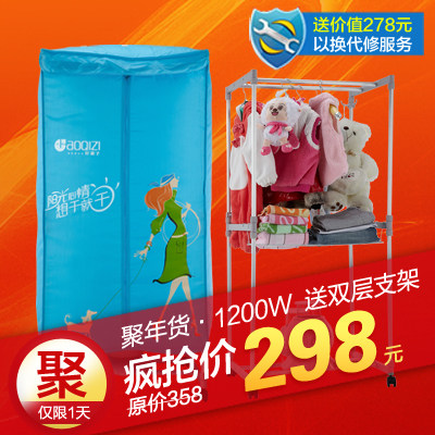 好妻子方形双层烘衣机快干干衣机 H12-811F家用静音正品以换代修
