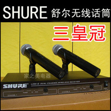 Shuer/舒尔 PG58QLR舒尔LX88-Ⅱ无线话筒 麦克风 话筒 无线