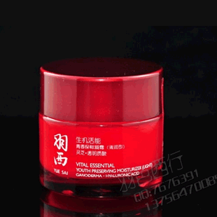 【吉林专柜正品代购】羽西生机活能青春保鲜凝霜50ML 清润型