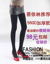 �����ؼ����������560D�Ӻ��ѹ����������
