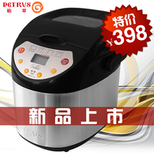 天猫特价 柏翠PE8020Aug 四模式家用全自动面包机 酸奶米酒和面