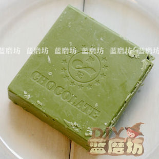  【165g抹茶巧克力】DIY黛妃巧克力散装/巧克力原料（绿色）
