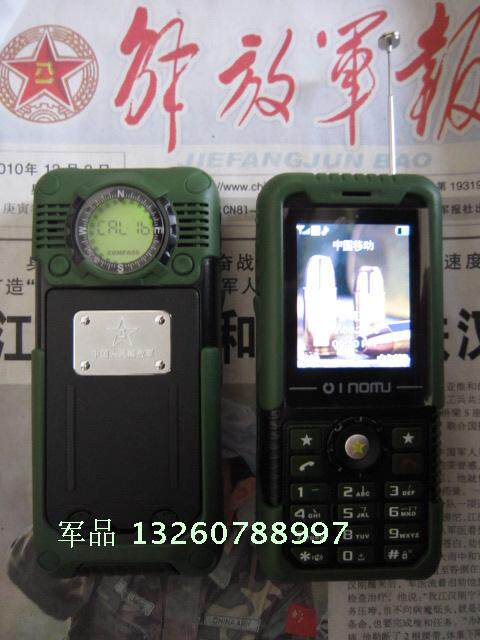 新款正品乐目军用手机 LM801+ 三防手机  原LM801升级版LM801B
