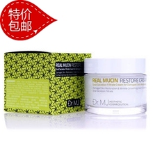 DR.MJ ��ţ˪ ��˪ 50ml ���ײ�ˮ��ʪȥ�ƺ���ר����Ʒ��������