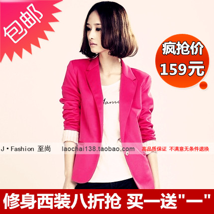 <span class=H>za</span><span class=H>ra</span> 正品原单2012新款女装外套糖果色一粒扣修身小西服 西装 女