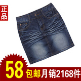 2012 春夏正品韩版 大码包臀牛仔短裙 女 牛仔裙子中裙半身裙 158