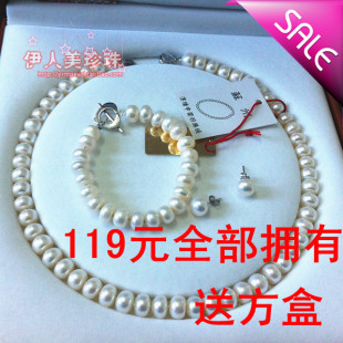  【天天特价】天然珍珠项链长项链9-10mm送女友送妈妈套装正品礼盒