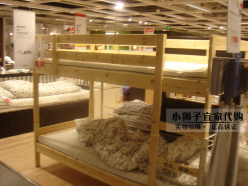 Мебель Ikea Двухъярусные Кровати