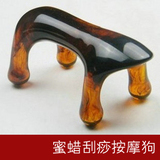 蜜蜡按摩狗（琥珀色）蜜腊狗 经络动力虎 穴位手动按摩器