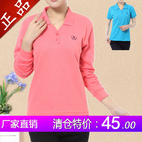中年<em>女士</em>长袖<em>t桖</em>中老年翻领<em>体恤</em>衫妈妈女装休