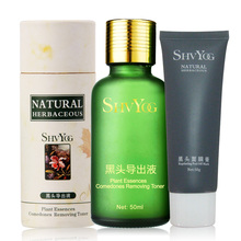 包邮 舒友阁去黑头导出液/鼻贴膜 吸黑头 套装正品【不满意退款】