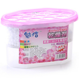 taobao english 14129403244
