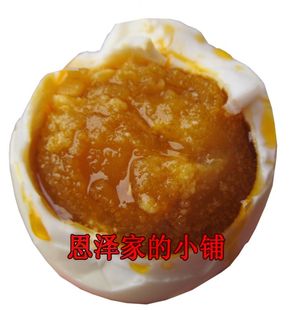  舌尖上的中国 正宗高邮特产咸鸭蛋咸蛋盐蛋流油 70g江浙沪包邮