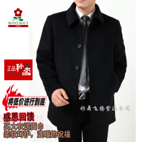 皇家梦特娇羊绒大衣男正品大码<em>男装毛呢</em>大衣中